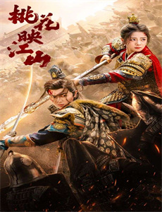 陆小凤传奇之决战前后2007