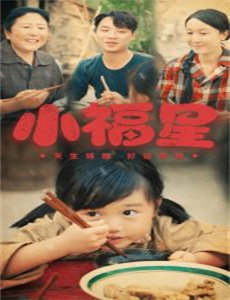 大指挥家弦上的真相