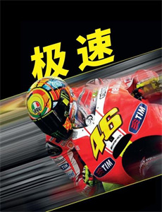 心理风暴追逐者