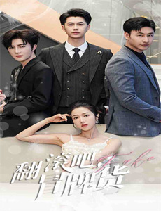 我善良的新妈妈