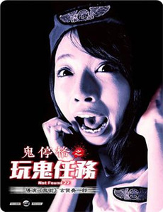 我的五步男朋友