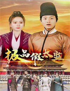 太乙仙魔录之灵飞纪