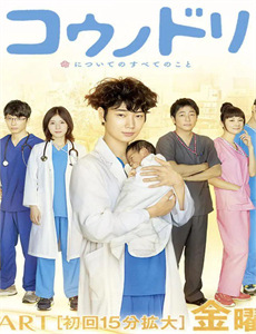 昼行闪耀的流星