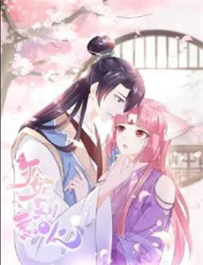 娇宠新娘芳龄50