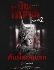 出生在树上的女孩#时空树