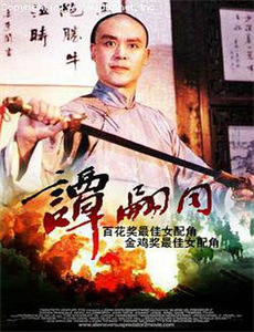 第28届中国金鸡百花电影节