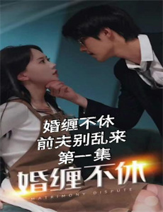 黑暗42天 第一季