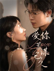 民间传奇之梁山伯与祝英台