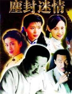 星猫文化大讲堂民间传说