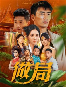 昆虫:人类未来的主食