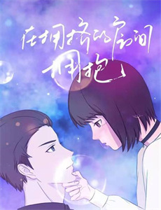 青春环游记游戏版