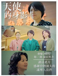 天煞:老乡反击战