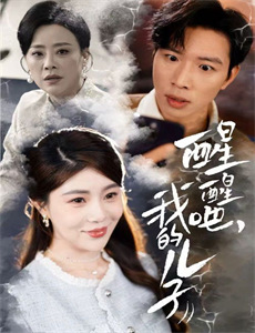 要案组雷霆出击