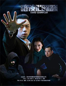 非日常派对精彩一刻