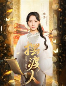 锁链战记赫克瑟塔斯之光