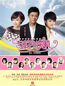 厉总,夫人求抱抱