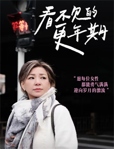 饮食男女:好远又好近