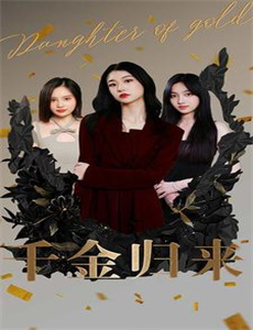 天下有情之阿福传