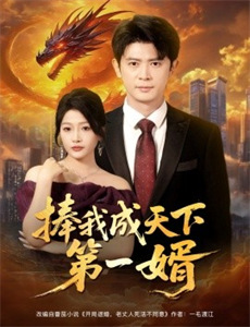 赛尔号 第四季:战神风云决