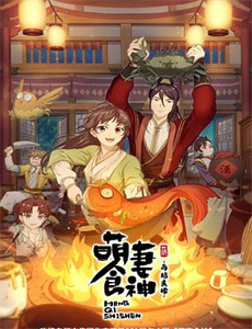 赛罗奥特曼:英雄传