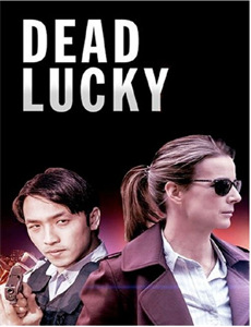 长夜漫漫路迢迢1962