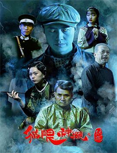 仙帝归来 第三季