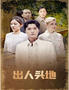 星际迷航:奇异新世界 第二季