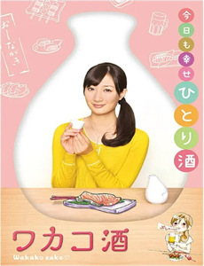 幽灵人间II:鬼味人间