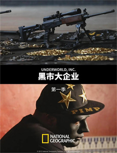 一路前行 第二季