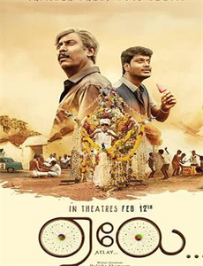 黑色孤儿 第一季