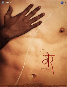 毕业那年:分手季