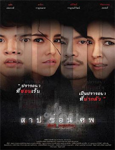 犹太长老的灵猫