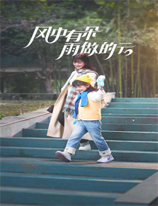 布鲁克林银行家