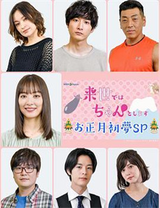 放开我北鼻 第一季