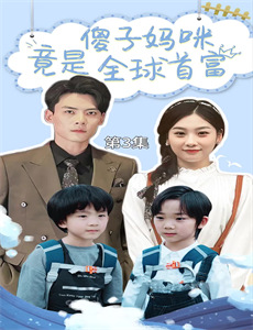 神探南茜 第一季