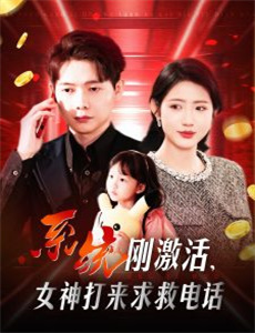 真爱不说谎南非篇