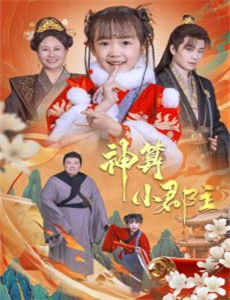 异域之末路英雄