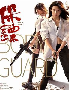 乌珠穆沁的孩子